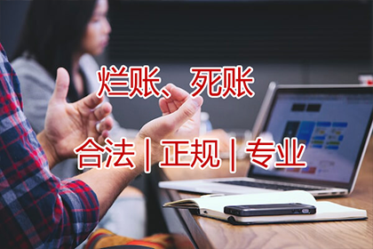 民间借贷纠纷案件代理纪实：成就典范