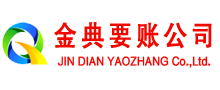 河口区要债公司